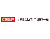大自然木門的品牌實(shí)力如何？大自然木門是一線品牌嗎