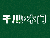 千川木門是什么檔次？是一線品牌嗎