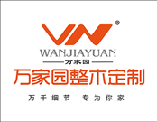 萬(wàn)家園木門(mén)是幾線品牌？加盟需要多少錢(qián)