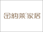金納萊木門家居廠家在哪里？知名的家居門業(yè)品牌