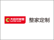大自然木門2024加盟怎么樣？加盟前景值得期待