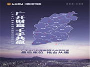 廣千木門丨加盟整木定制品牌必做的思想準(zhǔn)備