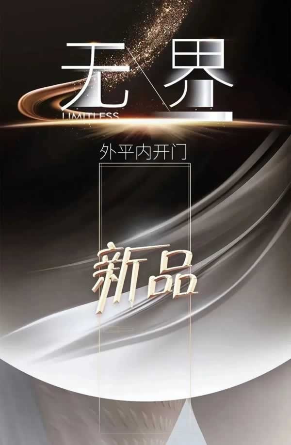 潤(rùn)京木門