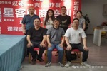 重慶市木業(yè)整裝行業(yè)協(xié)會(huì)走訪吉典和中云