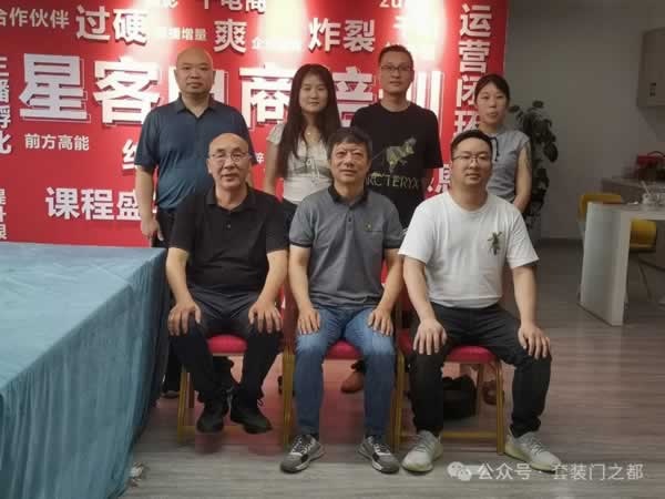 重慶市木業(yè)整裝行業(yè)協(xié)會