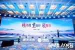 夢天木門 | 夢天木作2024年中經(jīng)銷商峰會丨曹晶：重服務(wù)，提專業(yè)，精流程
