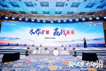 夢天木門 | 夢天木作2024年中經(jīng)銷商峰會丨廉風(fēng)英：木作擴(kuò)單 贏戰(zhàn)未來