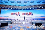 夢天木門 | 夢天木作2024年中經(jīng)銷商峰會丨褚永久：綢繆布局，決勝終端