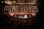 博仕門窗攜手湛江設(shè)計(jì)力量共赴新征程