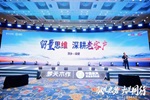 夢天木門 | 2024年中經(jīng)銷商峰會丨梁?。毫袅克季S，深耕老客戶