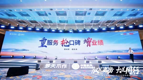 夢(mèng)天木門
