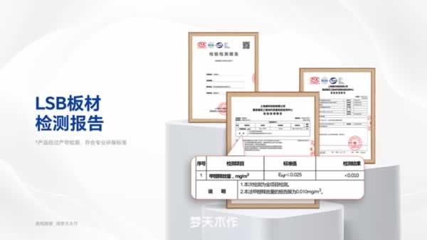 夢(mèng)天木門(mén)