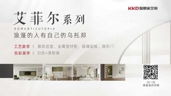 金凱德門業(yè)