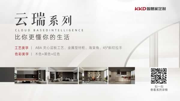 金凱德門業(yè)