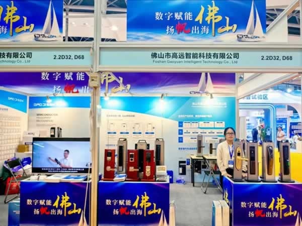 跨境電商交易會(huì)