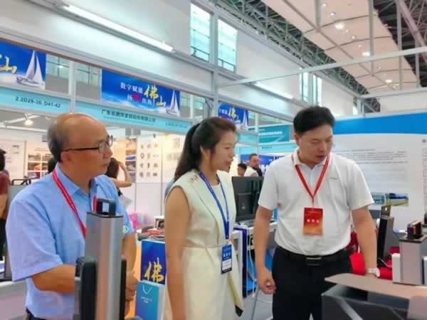 跨境電商交易會(huì)