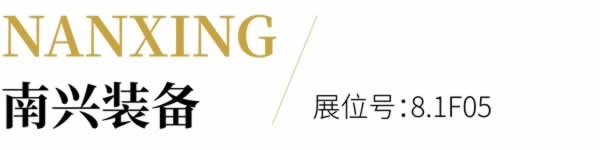 家具生產(chǎn)黑科技全陣容亮相！