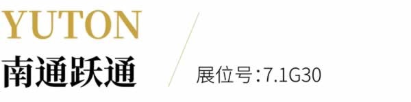 家具生產(chǎn)黑科技全陣容亮相！