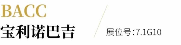 家具生產(chǎn)黑科技全陣容亮相！