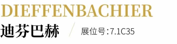 家具生產(chǎn)黑科技全陣容亮相！