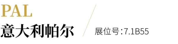家具生產(chǎn)黑科技全陣容亮相！