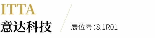家具生產(chǎn)黑科技全陣容亮相！