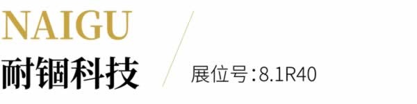 家具生產(chǎn)黑科技全陣容亮相！