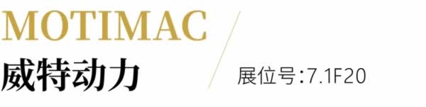 家具生產(chǎn)黑科技全陣容亮相！
