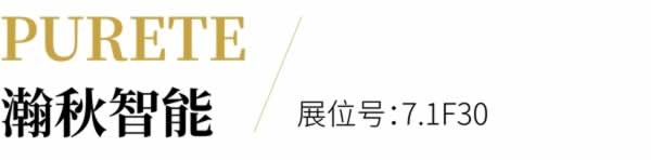 家具生產(chǎn)黑科技全陣容亮相！