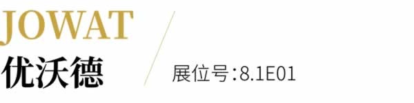 家具生產(chǎn)黑科技全陣容亮相！