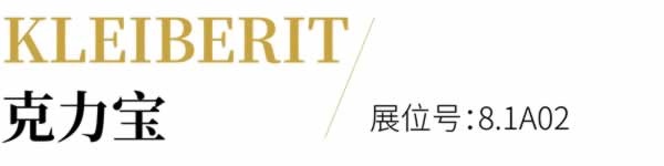 家具生產(chǎn)黑科技全陣容亮相！