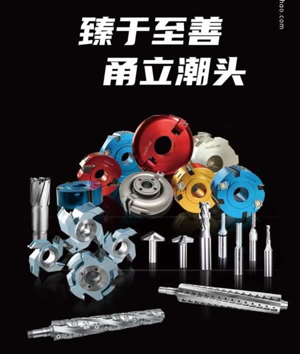 家具生產(chǎn)黑科技全陣容亮相！