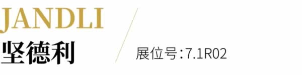 家具生產(chǎn)黑科技全陣容亮相！