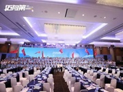 邁向第一|2024嘉尊木門(mén)11周年品牌盛典圓滿舉行！