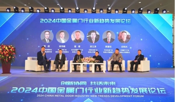 2025中國(guó)鄭州門(mén)窗業(yè)博覽會(huì)暨整屋定制家居及家具產(chǎn)業(yè)博覽會(huì)