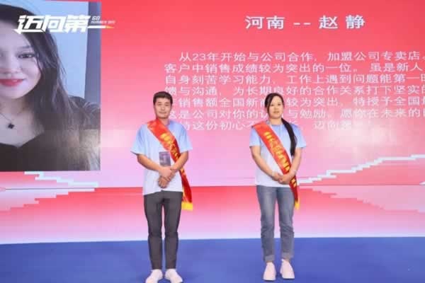 2024嘉尊木門11周年品牌盛典圓滿舉行！