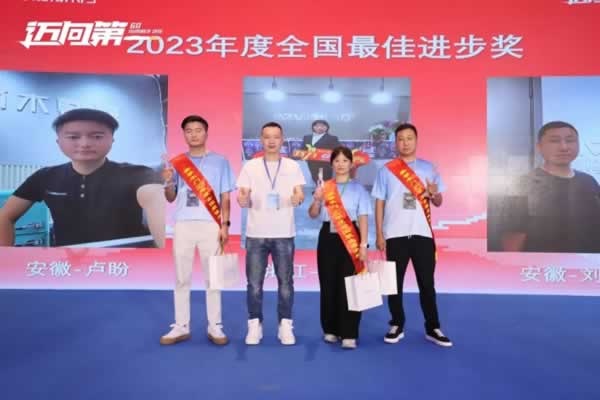 2024嘉尊木門11周年品牌盛典圓滿舉行！