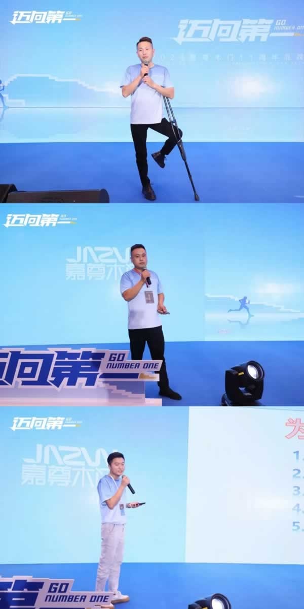 2024嘉尊木門11周年品牌盛典圓滿舉行！
