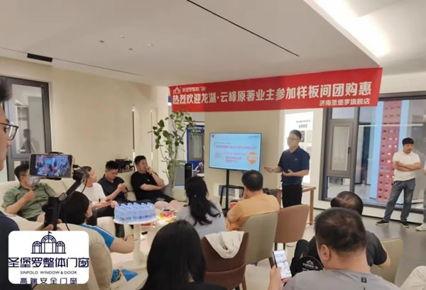 以舊換新有好“價(jià)” | 圣堡羅全國樓盤專場(chǎng)團(tuán)購會(huì)，終端門店再破成單記錄