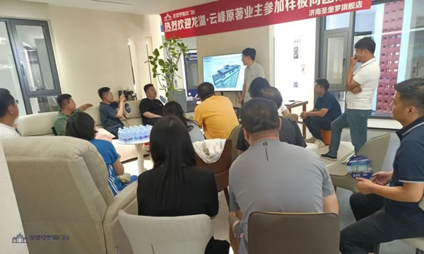 以舊換新有好“價(jià)” | 圣堡羅全國樓盤專場(chǎng)團(tuán)購會(huì)，終端門店再破成單記錄