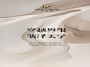 木斯特·MOST HOME 贛州輕法式丨穿越界限，演繹美學(xué)