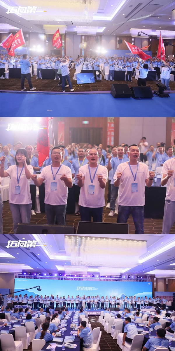 邁向第一丨2024嘉尊木門11周年品牌盛典圓滿舉行！