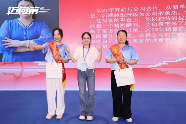 邁向第一丨2024嘉尊木門11周年品牌盛典圓滿舉行！