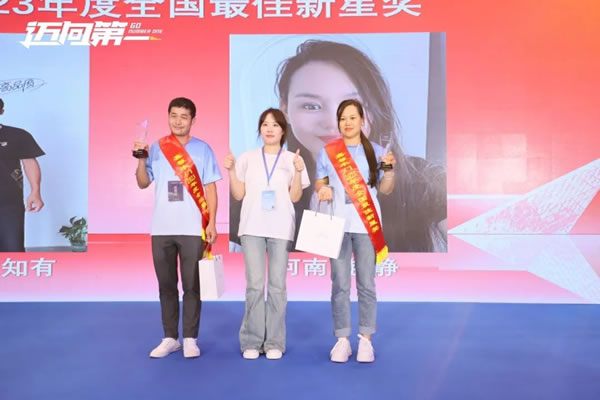 邁向第一丨2024嘉尊木門11周年品牌盛典圓滿舉行！