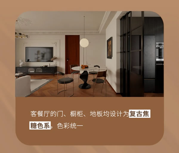 TA宅生活指南 | 5G入秋，提前感受焦糖色秋日小家
