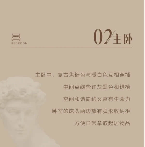 TA宅生活指南 | 5G入秋，提前感受焦糖色秋日小家