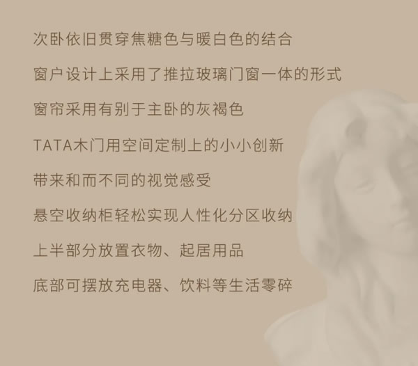 TA宅生活指南 | 5G入秋，提前感受焦糖色秋日小家