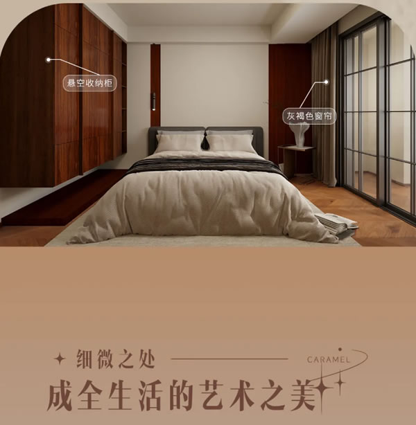 TA宅生活指南 | 5G入秋，提前感受焦糖色秋日小家