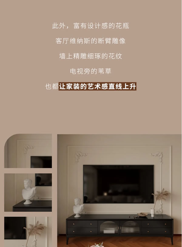 TA宅生活指南 | 5G入秋，提前感受焦糖色秋日小家