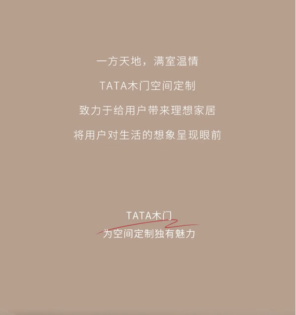 TA宅生活指南 | 5G入秋，提前感受焦糖色秋日小家